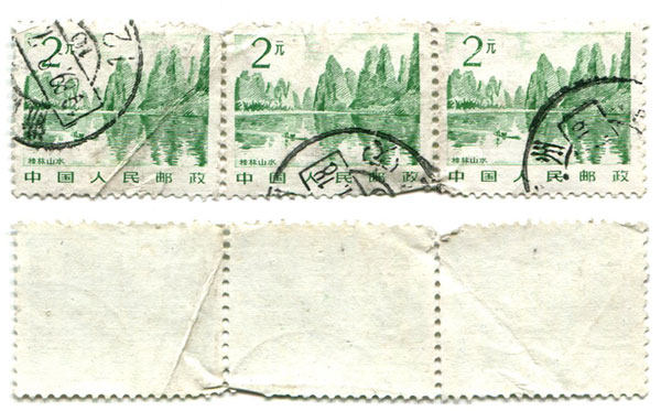 Pu 21-Scenery of the Motherland (17-16) Guilin Landscape Horizontal 3-Common Stamps (Engraving Edition) C