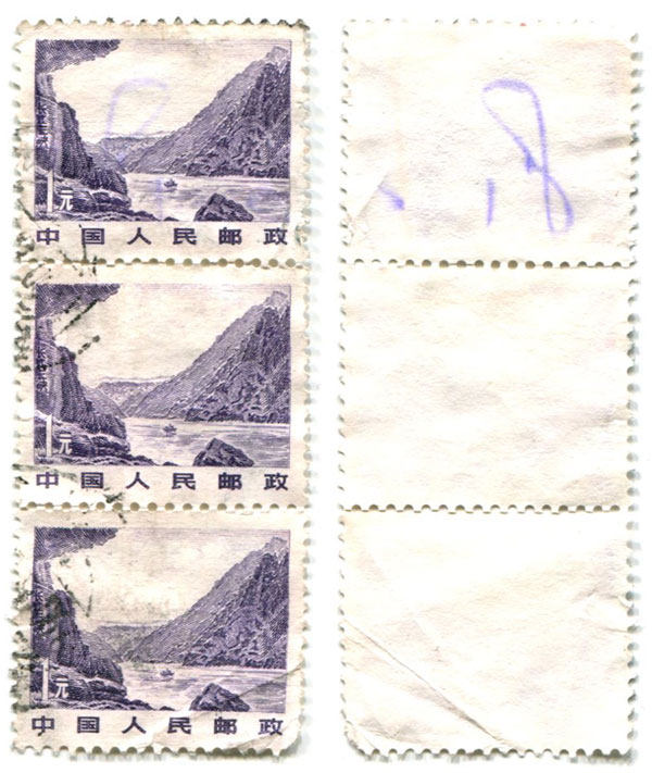 Pu 21-Scenery of the Motherland (17-15) The Three Gorges of the Yangtze River Vertical 3-Common Stamps (engraving)