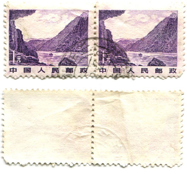 Pu 21-Scenery of the Motherland (17-15) The Three Gorges of the Yangtze River Cross 2 Joint Mail Sales Ordinary Stamps (Engraved Edition)