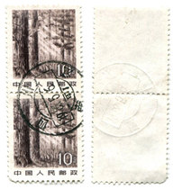 General 22-Scenery of the Motherland (5-4) Northeast Forest and Sea Vertical 2 Joint General Sales Stamps (Photographic Version)