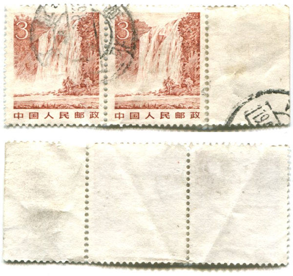 Pu 21-Scenery of the Motherland (17-4) Huangguoshu Waterfall Horizontal 2 Couplings Wide-Border Letter Sales Ordinary Stamps (engraving