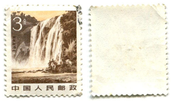 Pu 22-Scenery of the Motherland (5-1) Huangguoshu Waterfall Letter Sales Ordinary Stamps (Shadow Version)