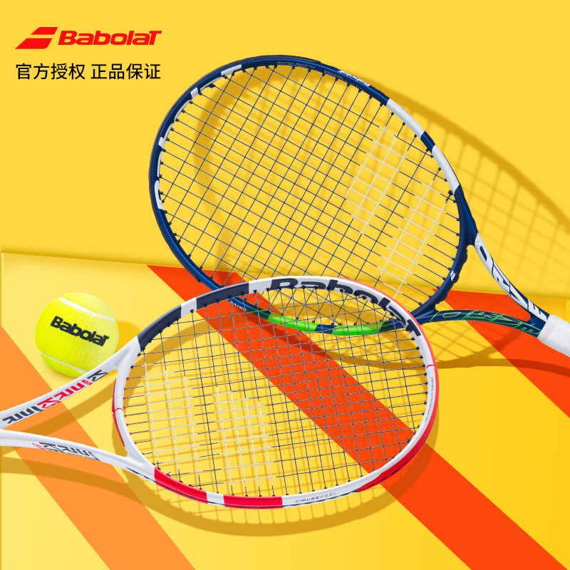 BABOLAT Baibaoli Children's PDPAPS232526-inch Students and Adolescents as Beginners Major Carbon Tennis Racket