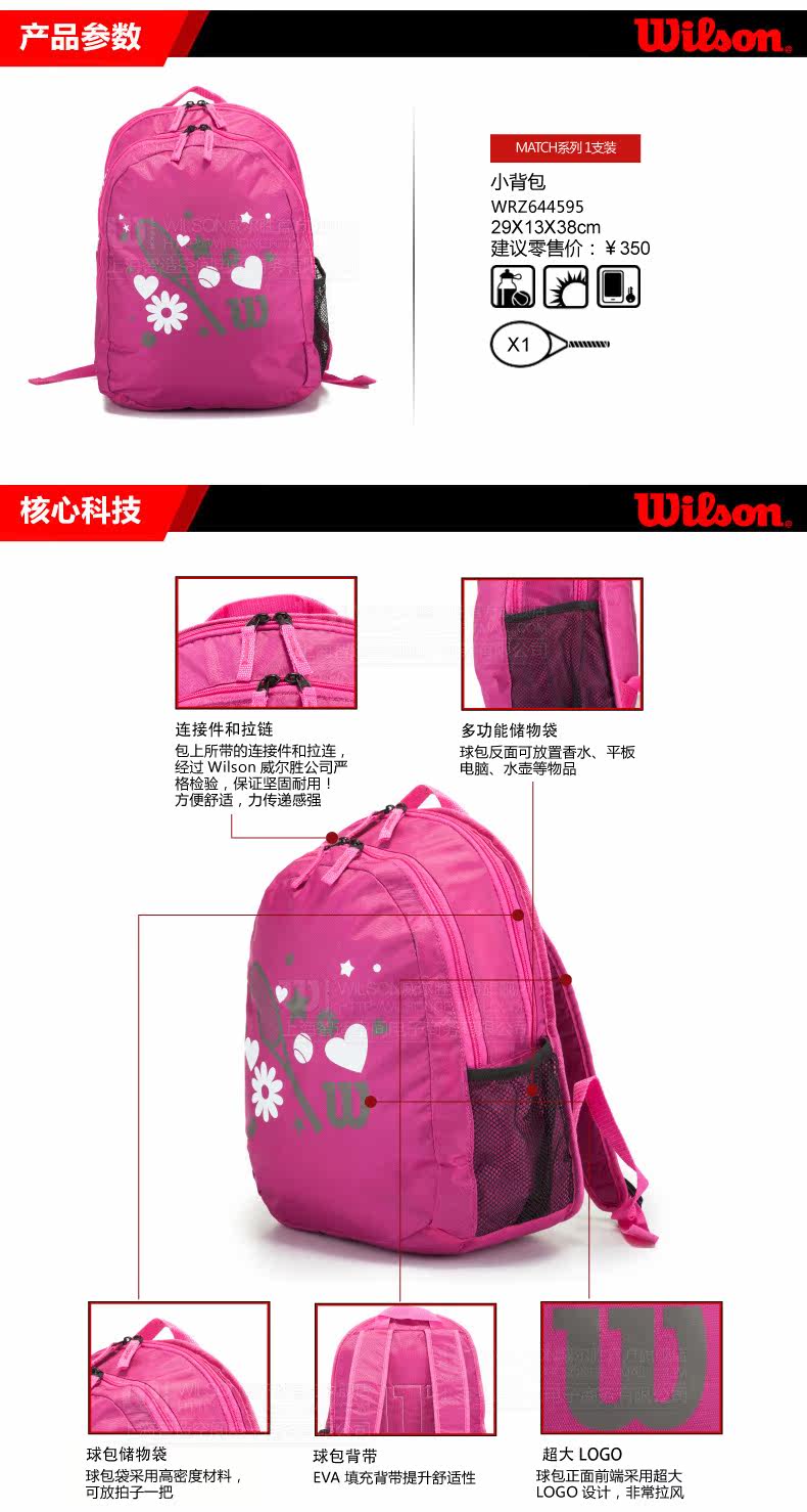 Sac de tennis - Ref 27561 Image 10