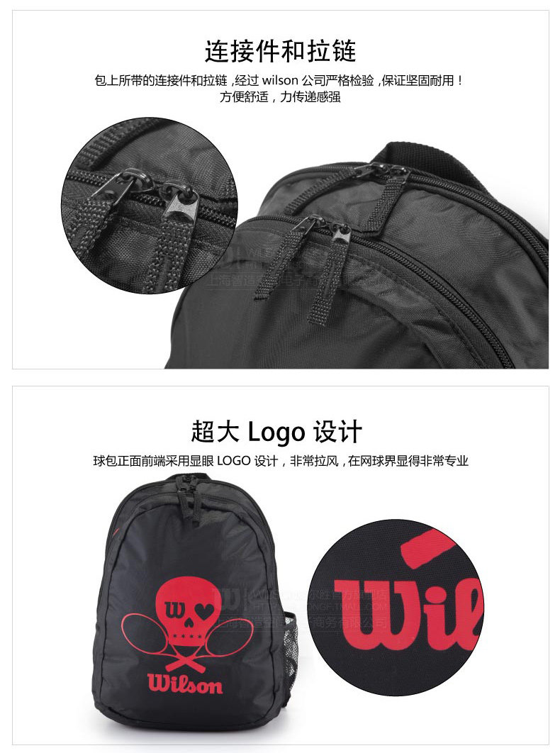 Sac de tennis - Ref 27561 Image 7