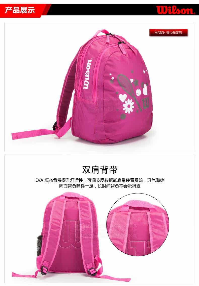 Sac de tennis - Ref 27561 Image 11