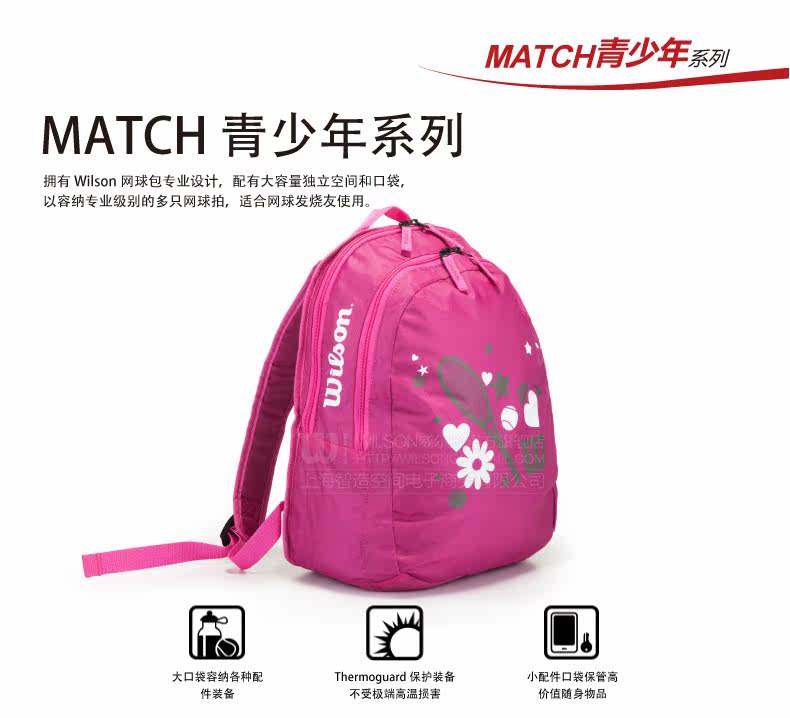 Sac de tennis - Ref 27561 Image 9