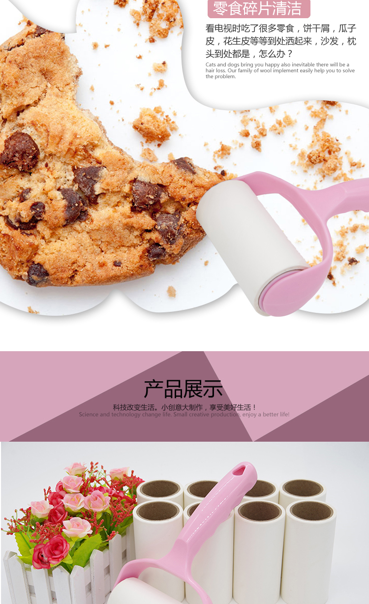 Thanh dính tóc Qingyue có thể xé giấy dính cuộn bàn chải hút lông tẩy lông dính quần áo quần áo dính tóc lăn - Hệ thống giá giặt máy cạo xơ vải