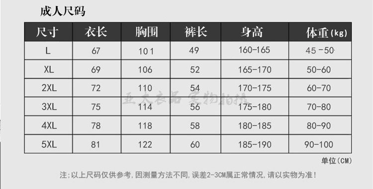 survêtement sport - Ref 563012 Image 10