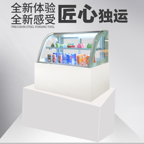 Cake cabinet small commercial desktop refrigerated display cabinet curved right-angle dessert refrigerator beverage fruit preservation cabinet