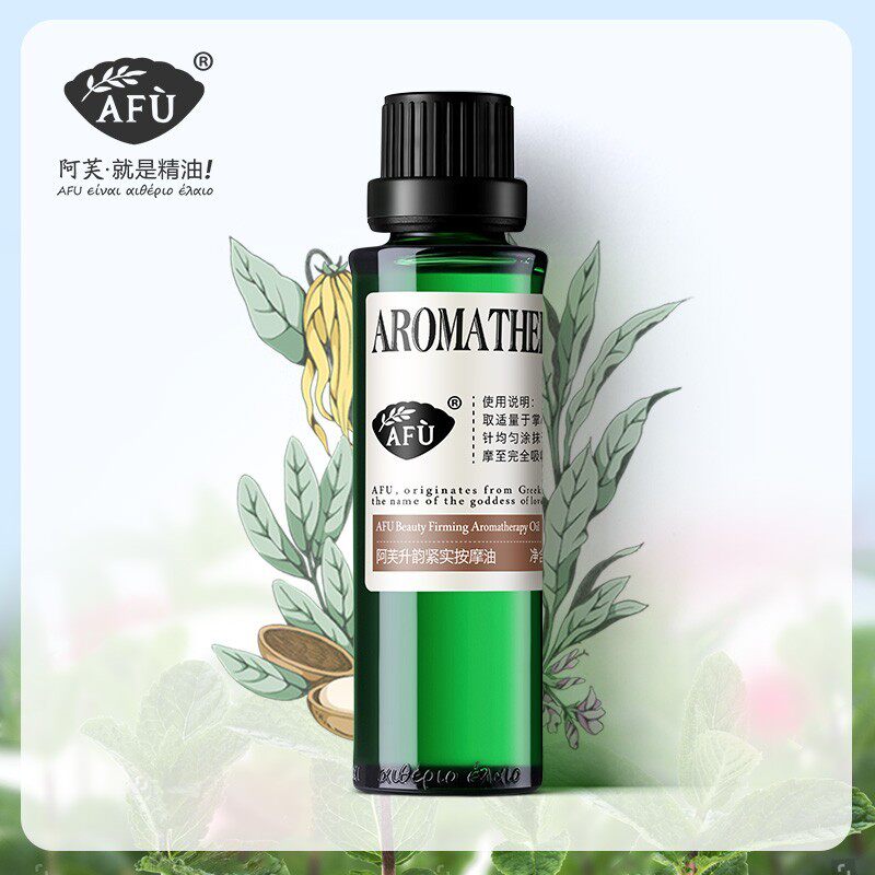 ave dew massage oil