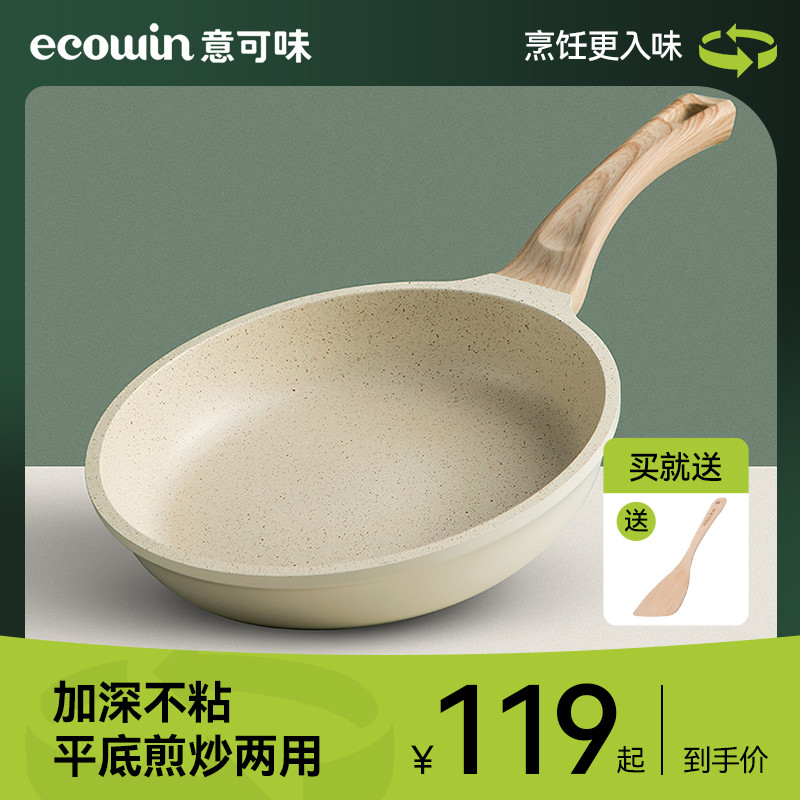 Metaplate meal flat frying pan cooker without stick pan cook cooker pan pan