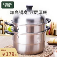 ecowin Электромагнитная пароварка из нержавеющей стали, увеличенная толщина, 2 этажей, 3 этажей