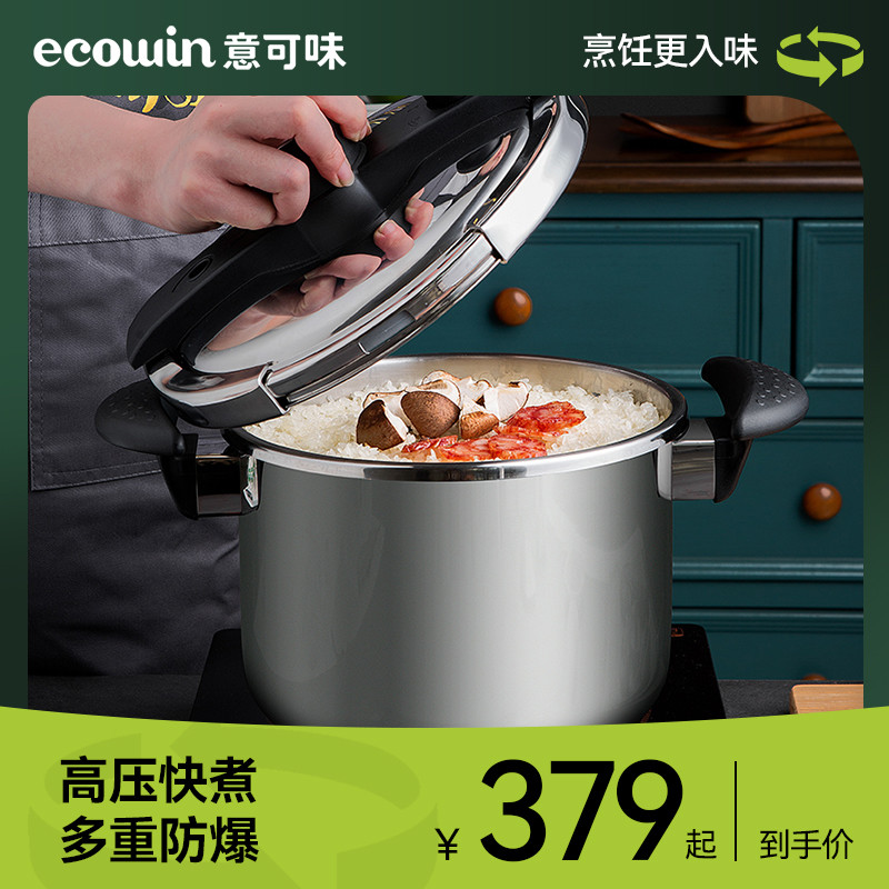 Small gas pressure cooker 304 stainless steel household gas small pressure cooker 2-3-4-5-6 people electromagnetic furnace general use