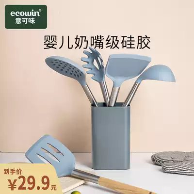 Yi Kewei silicone shovel Stainless steel stir-fry shovel High temperature resistant household non-stick pot special silicone spatula set