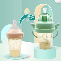 Universal hegen bottle change drink cup suction cup Hagen conversion drink cover with gravity ball water cup head accessories