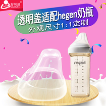 Universal hegen bottle accessories transparent lid sealed dust cover non-original bottle cap wide caliber hegen accessories