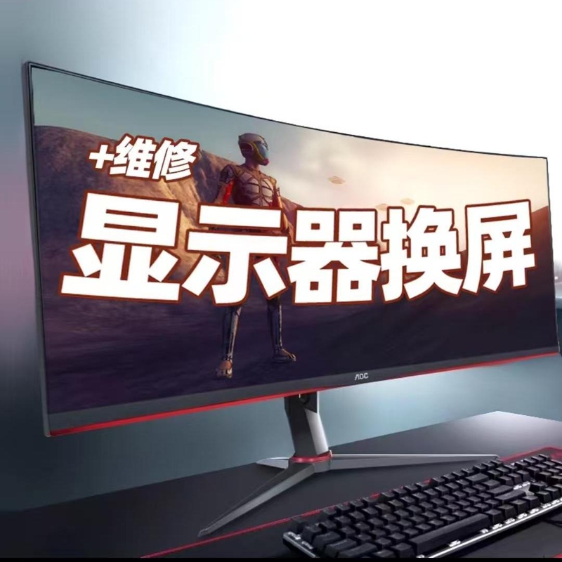 Dell All-In-One Alienware Oled Monitor Repair and Screen Replacement Aw2725Dw Aw2725Df Aw2725Q