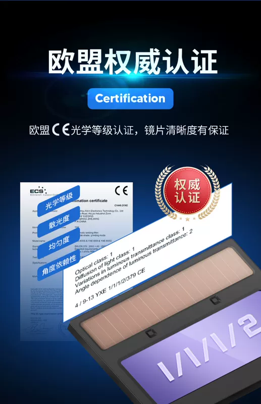 Schindler (XIDIN) mặt nạ hàn tối màu tự động máy hàn năng lượng mặt trời hàn hồ quang argon Thấu kính làm tối YXE-500S mặt nạ hàn sắt