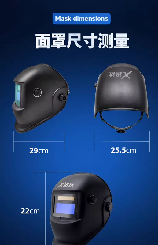 Mặt nạ hàn tự động điều chỉnh độ sáng Máy hàn năng lượng mặt trời gắn trên đầu Máy hàn hồ quang argon Kính hàn bảo vệ XDH6-510G mặt nạ hàn hồ quang