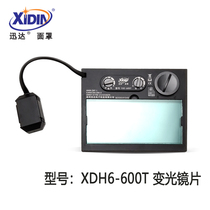 Automatic dimming welding mask Solar argon arc welding welding YXE-600T (ADF-600T)dimming lens