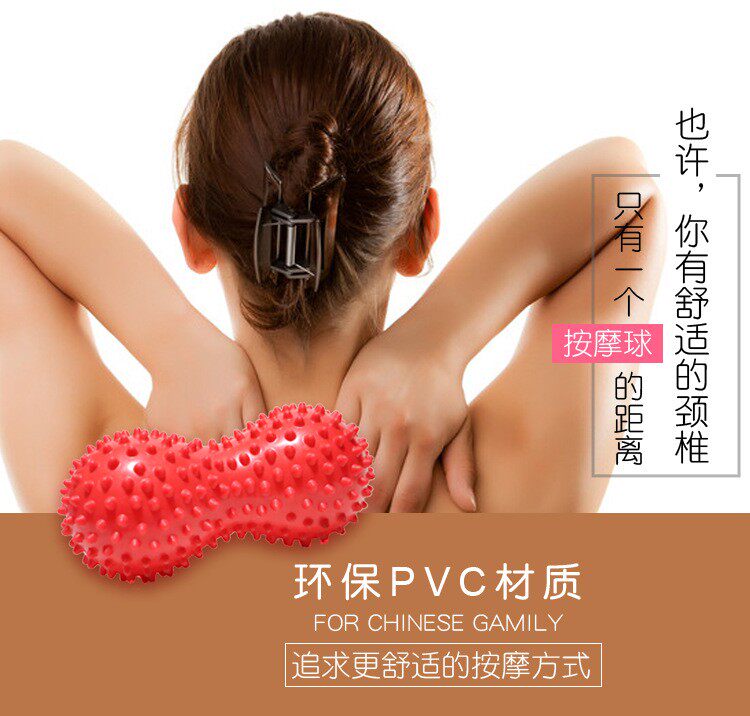Muscle Massage Ball Spurs Ball Peanut Ball Fitness Massage Yoga Ball Pvc Hedgehog Ball