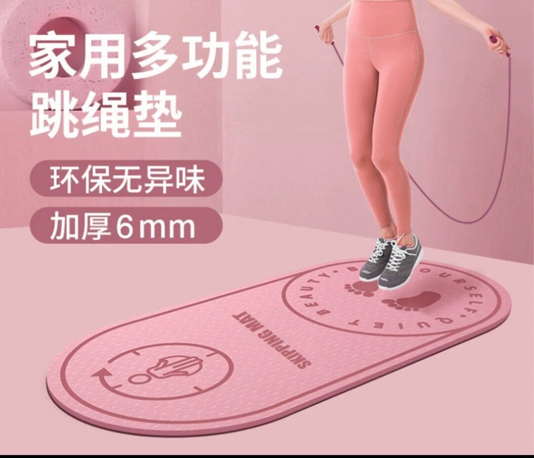 TPE rope hopping mat soundproofing mat household fitness rope dance buffer yoga mat
