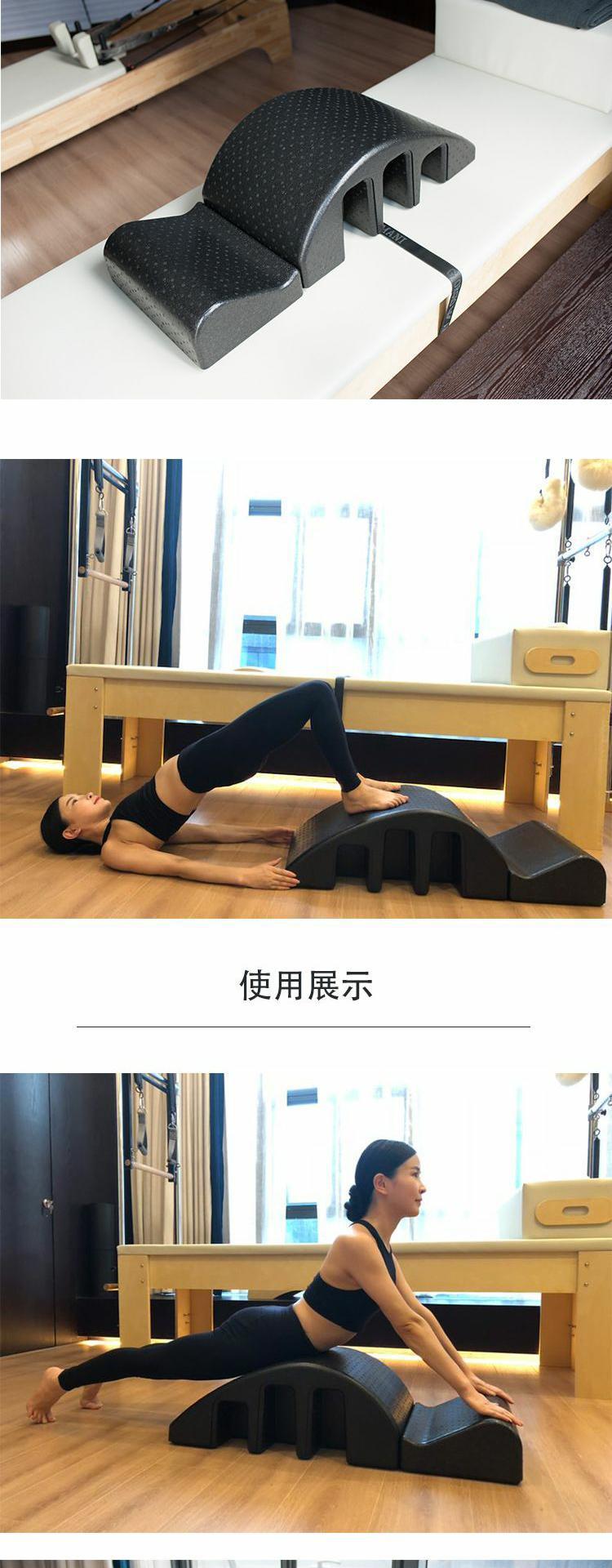 Yoga Pilates Curved Side Uốn cong Thiết bị tập thể dục cổ tử cung Dụng cụ Pilates PE - Yoga quần áo tập yoga adidas