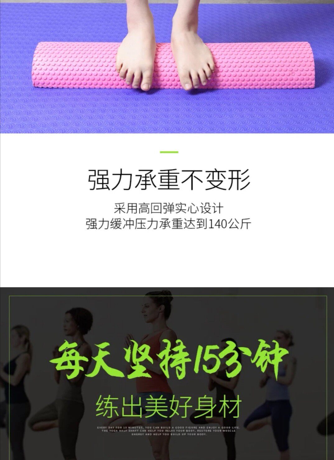 Semi-circle yoga column half-shaft relaxation column balance rod crescent brick floating point foam shaft foamroller pratitium