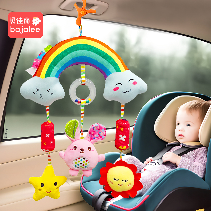 Betyali Baby Windbell Cart Pendant Rocking Bell Appeasement Toy Bed Bell Baby Safety Seat Hanging 0 to 1 year-Taobao