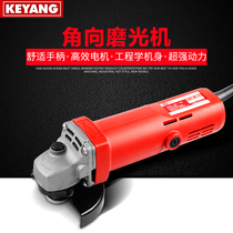 KEYANG motor DG-710B 100mm professional cost-effective small angle grinder Angle grinder