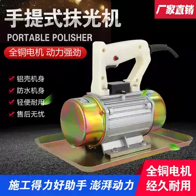 Portable concrete matchmaking machine small attached plate vibrator cement vibration polishing single three-phase 220V