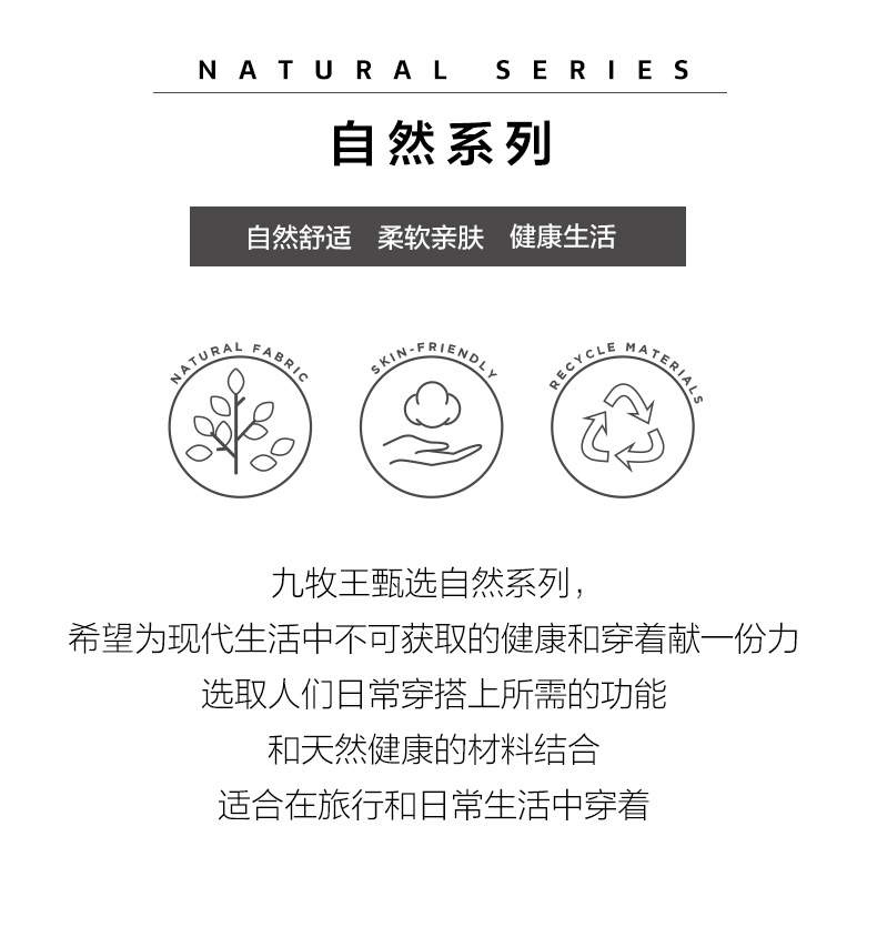 九牧王 轻弹纯棉 商务休闲裤 YKK拉链 图4