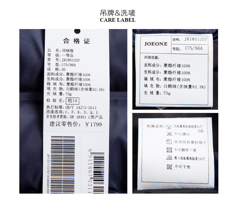 Blouson homme JOEONE    - Ref 3122332 Image 32