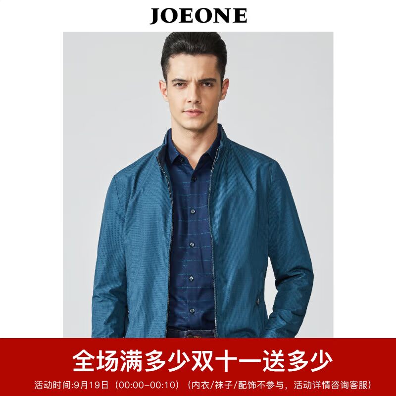 Blouson homme JOEONE    manches longues - Ref 3118121 Image 1