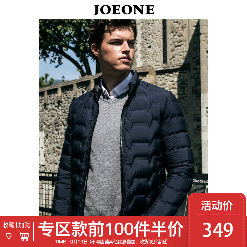 Blouson homme JOEONE    - Ref 3122332 Image 1