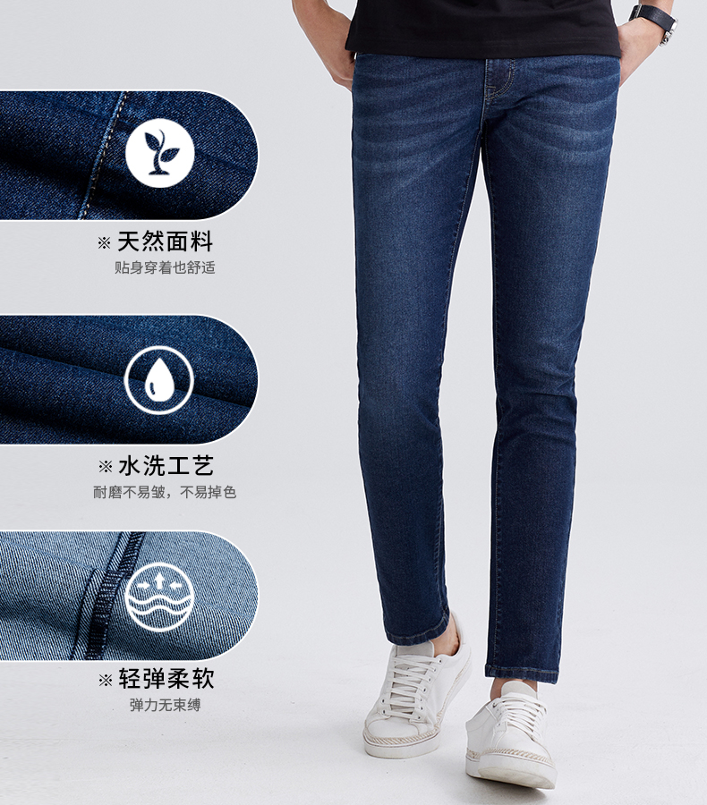 九牧王 男士 直筒中腰牛仔裤 图1