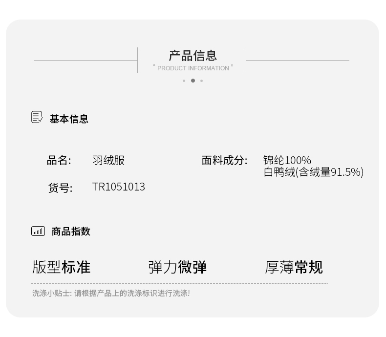 九牧王 男士轻薄型短款羽绒服 90%含绒量 图6