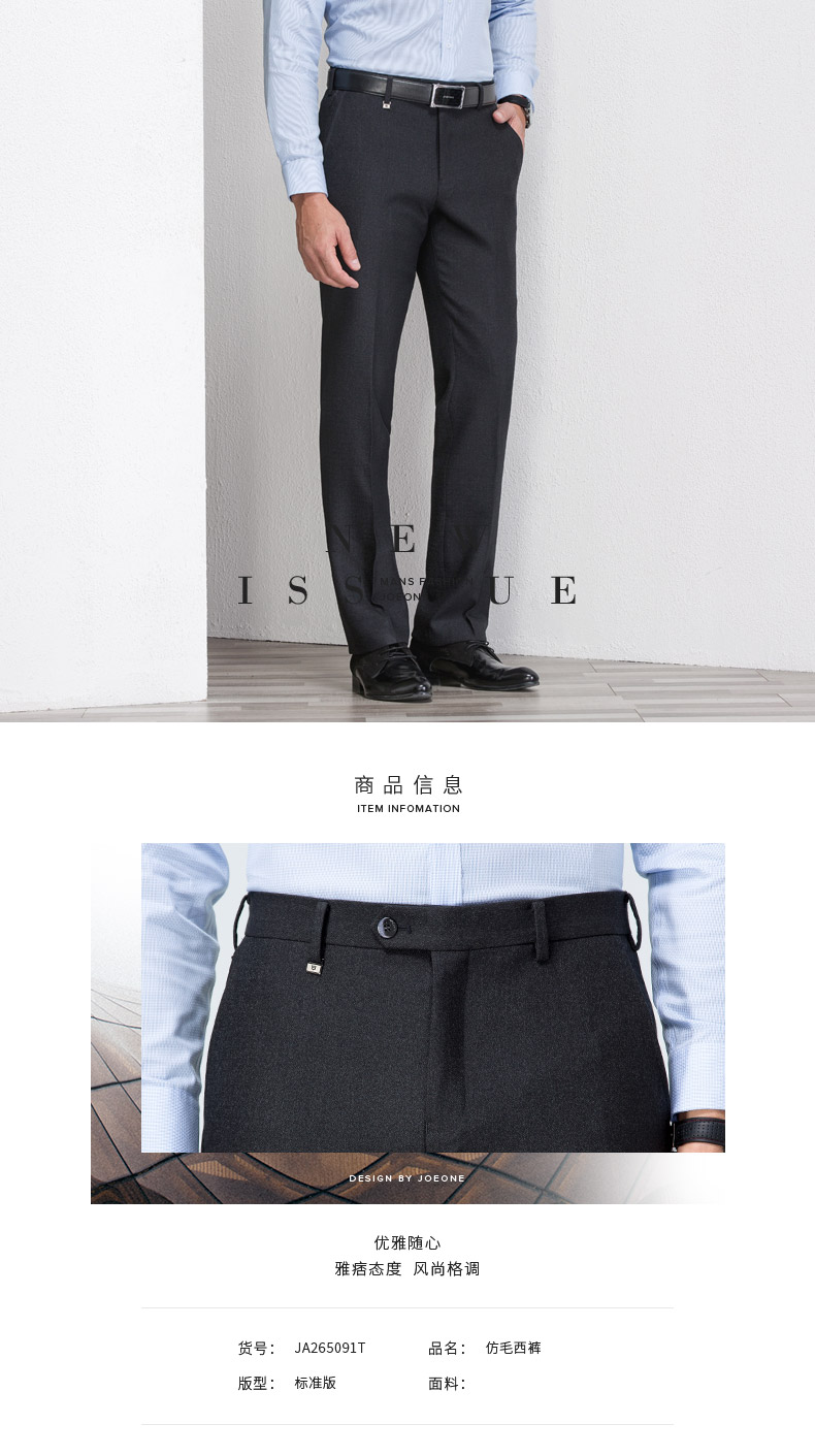 Pantalon droit pour jeunesse JOEONE pour automne - Ref 1467544 Image 8