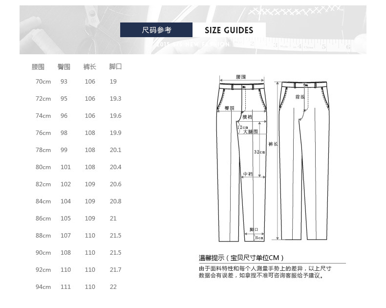 Pantalon droit JOEONE 100% Polyester pour été - Ref 1486338 Image 16