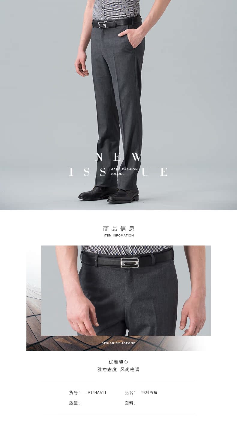 Pantalon droit pour jeunesse JOEONE pour automne - Ref 1486375 Image 7