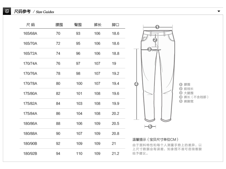 Pantalon droit JOEONE pour automne - Ref 1486371 Image 31