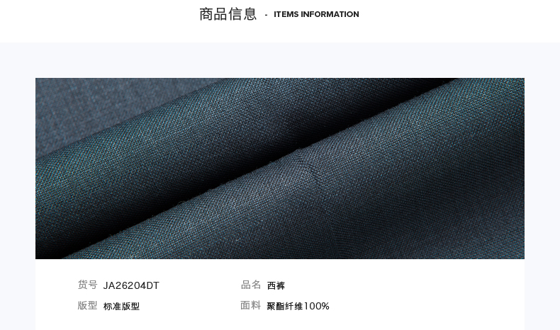 Pantalon pour jeunesse JOEONE 100% Polyester pour printemps - Ref 1486416 Image 13