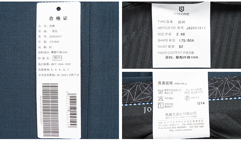 Pantalon pour jeunesse JOEONE - Ref 1486418 Image 17