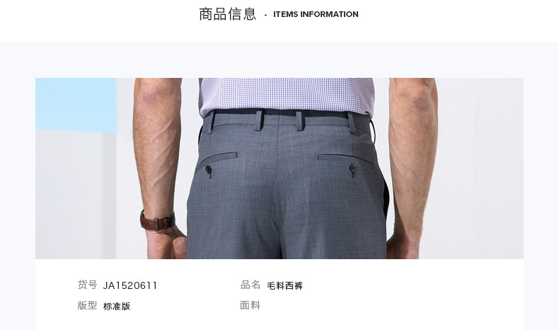 Pantalon pour jeunesse JOEONE - Ref 1486237 Image 9