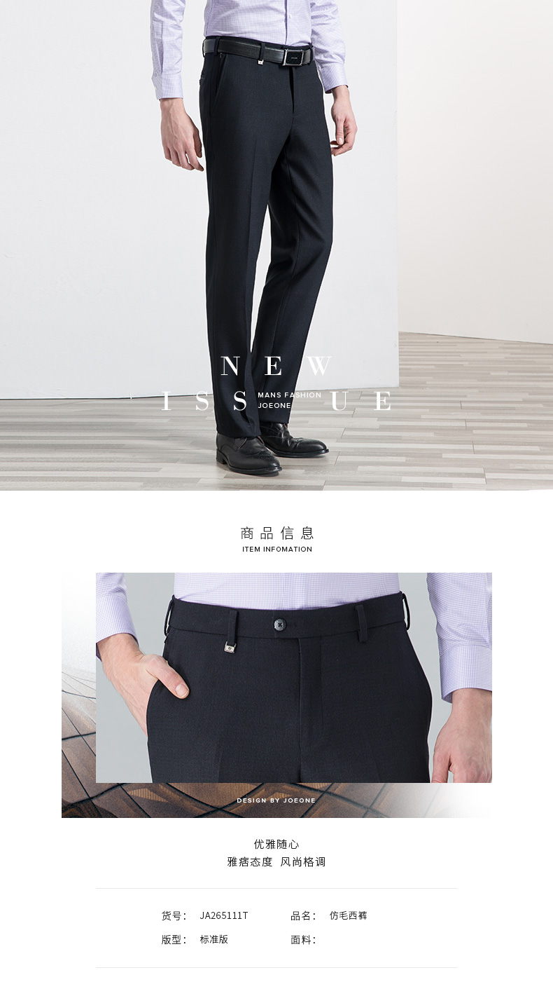 Pantalon droit JOEONE - Ref 1486433 Image 9