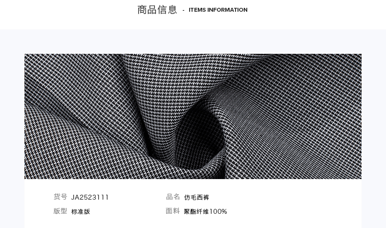 Pantalon droit pour jeunesse JOEONE 100% Polyester - Ref 1486305 Image 8