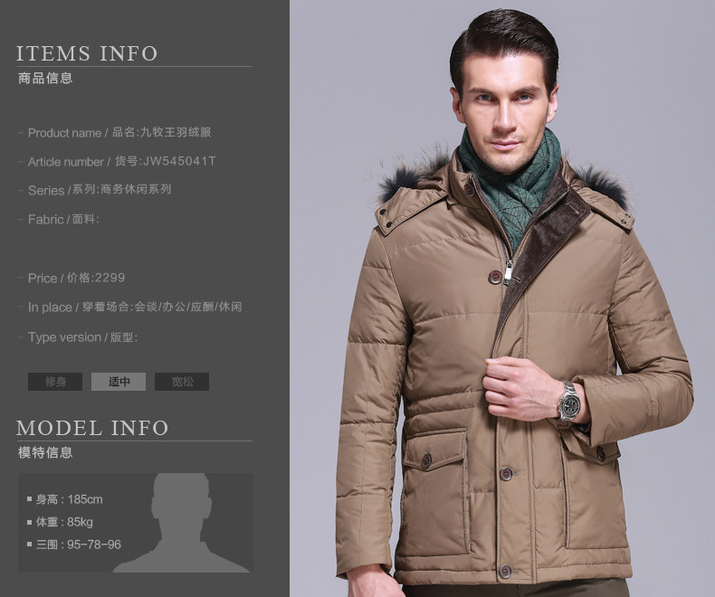 Blouson homme JOEONE    en Polyester - Ref 3121335 Image 10