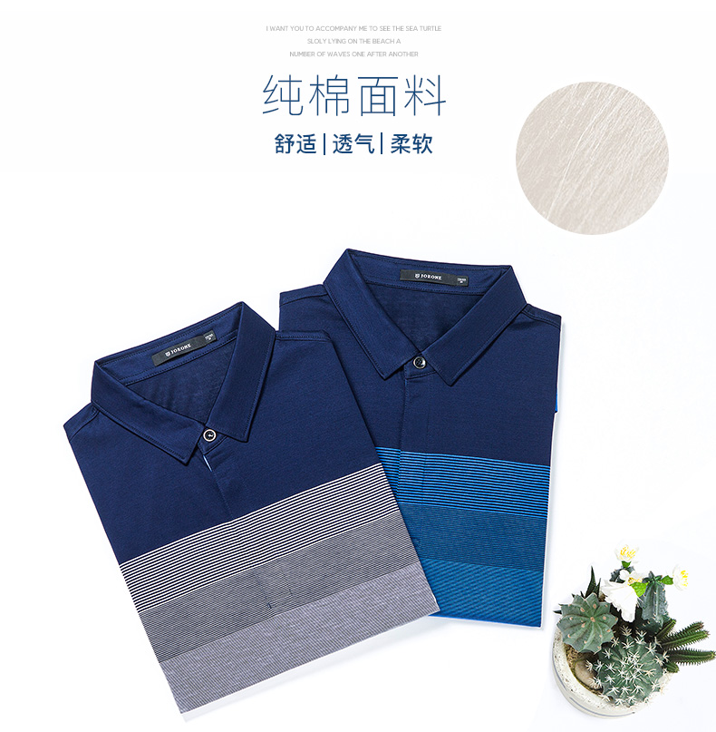 Jiu mu wang nam 2018 mùa hè bông lụa thường mỏng ve áo của nam giới polo áo sơ mi nam ngắn tay áo t- shirt