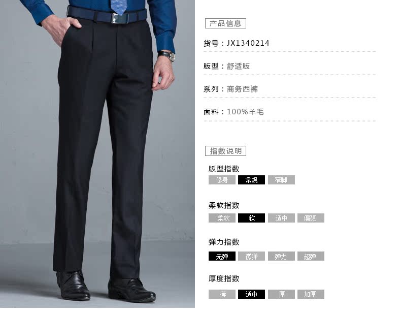 Pantalon JOEONE Laine 100% pour automne - Ref 1486213 Image 11